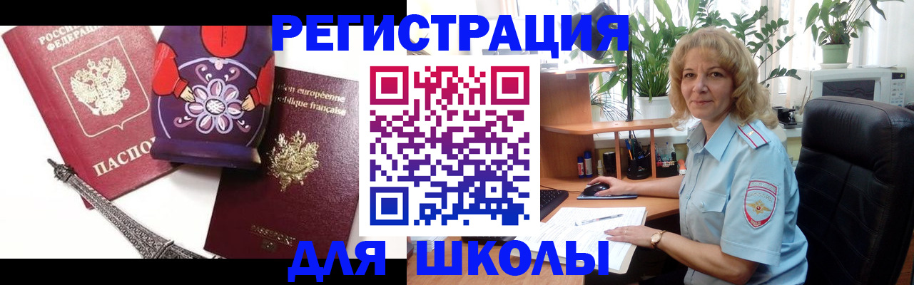 найти адрес прописки в Топках